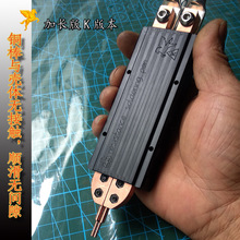 点焊笔 一体自动触发 自平衡 飞马 滑块 压力可调 手持加长版本