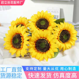 创意仿真花大向日葵客厅家居餐桌摆设花束太阳花摄影道具假花批发
