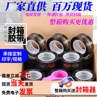 ������侯ʾ�Z�z�����f�������z���ڵ׽���ӡ�ַ����z��4.8cm