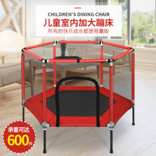 Children's Home Trampoline Indoor Trampoline Baby Kids Adult Fitness with Protective Net Family Entertainment Elastic Bed