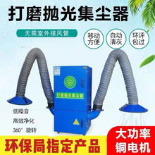 布袋除尘器工业车间移动除尘设备移动式布袋吸尘器打磨抛光集尘器