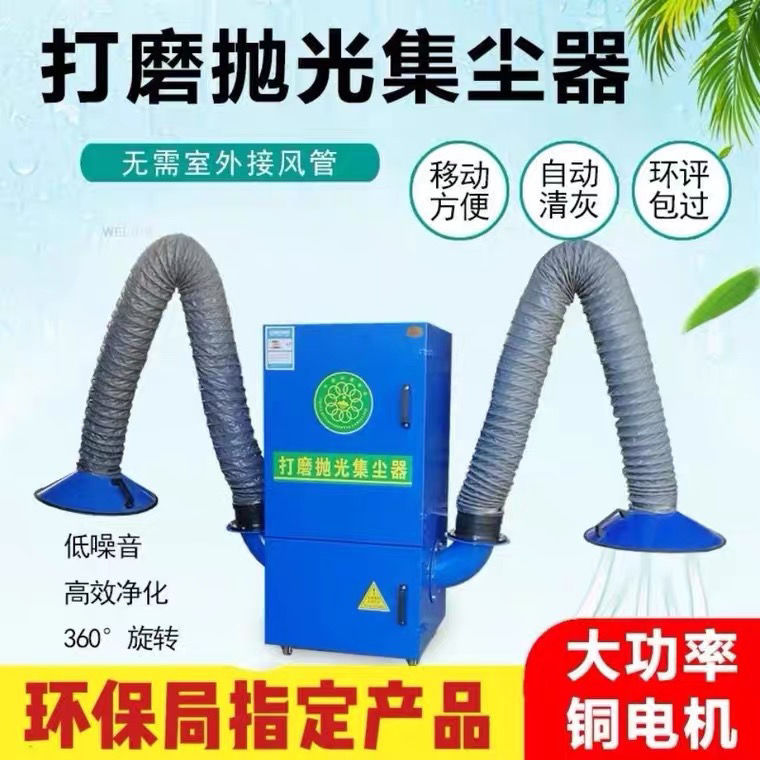 布袋除尘器工业车间移动除尘设备移动式布袋吸尘器打磨抛光集尘器