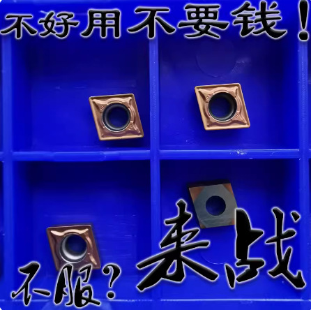 进口高品质小菱形镗孔数控刀片CCMT060204 060208-HF车钢件不锈钢