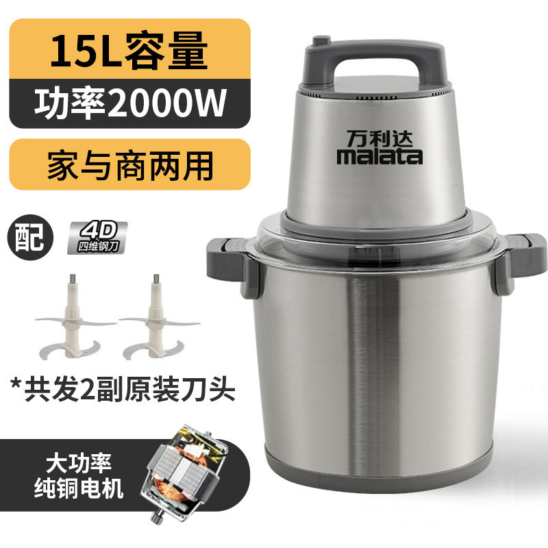 Máquina picadora comercial de carne de alta potencia wanlida cocina multifuncional comercial nacional y fideos, pimienta, ajo y jengibre genuino automático image 11