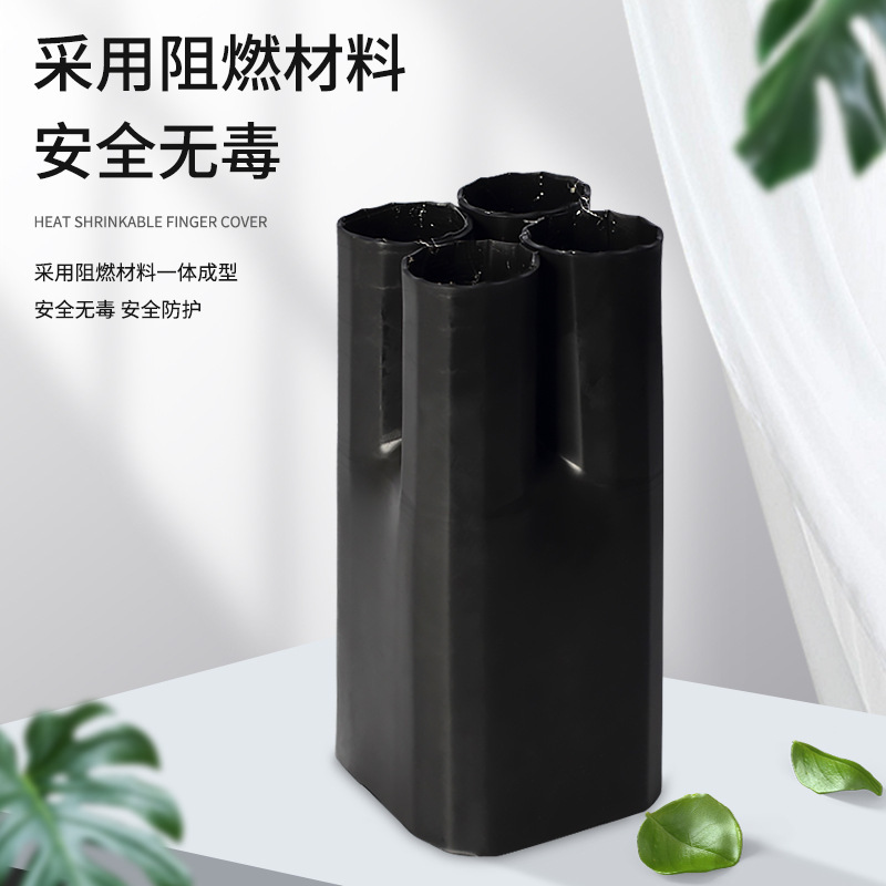 1KV低压热缩终端头10-400mm?二芯指套分支绝缘套管电缆终端附件