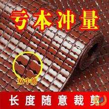夏季麻将凉席沙发垫夏天竹垫子汽车坐垫办公室网吧凉椅垫贵妃