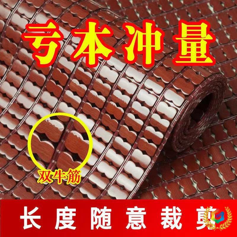 夏季麻将凉席沙发垫夏天竹垫子汽车坐垫办公室网吧凉椅垫贵妃