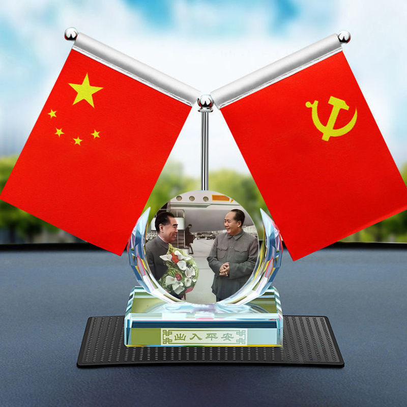 Car Red Flag Ornaments New Stainless Steel Retractable Double-Sided Red Flag Car Perfume Table Decoration