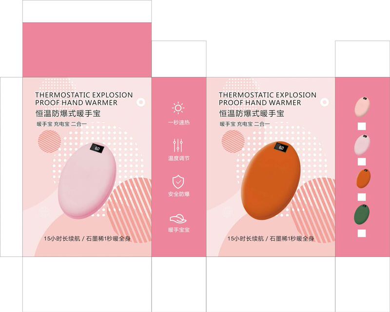 暖手宝充電宝両用二合一usb小型携帯丹女子学生は冬に赤ちゃんを温めるしかない|undefined