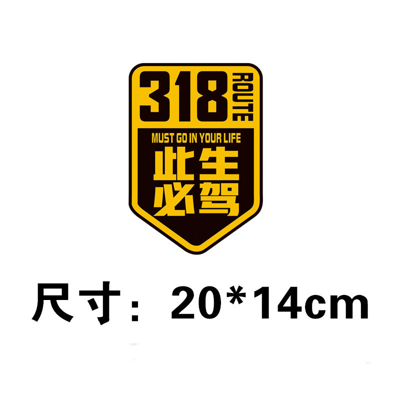 노란색은 이생을 위해 가야 합니다 20*14CM