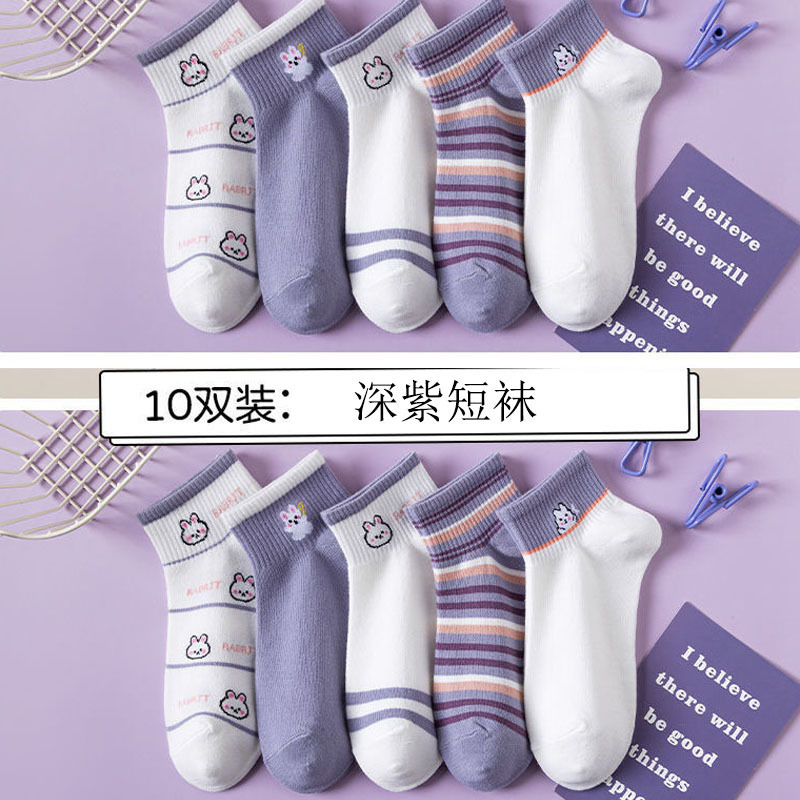 Summer socks women's mesh boat socks Korean ins style Japanese cartoon sweat absorbent breathable student short tube women's socks wholesale