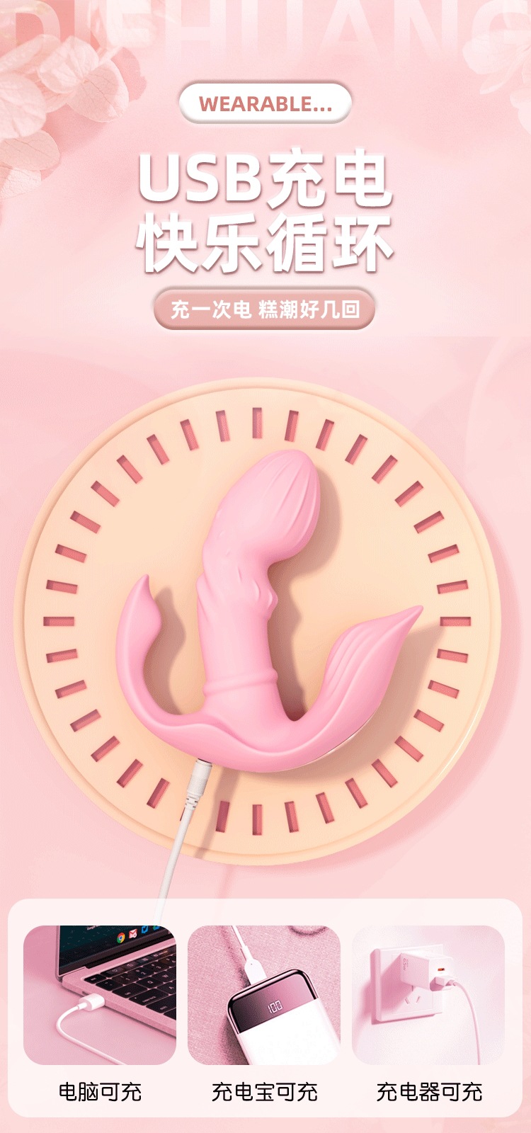 Jiuai App-Controlled Wearable Egg Vibrator with Remote, 10 Vibration Modes, Pink Silicone — detail image 10