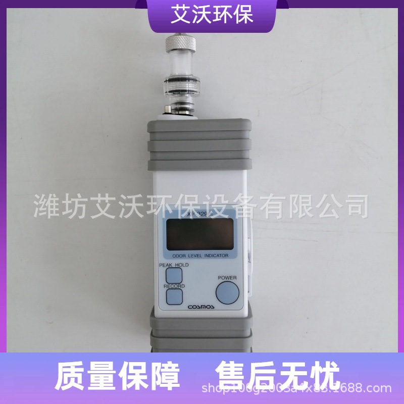 日本新宇宙XP-329M气味传感器 香味 臭味浓度测定仪
