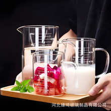 玻璃计量杯带刻度的容器耐热耐高温毫升容量杯带盖烘焙量杯高硼硅