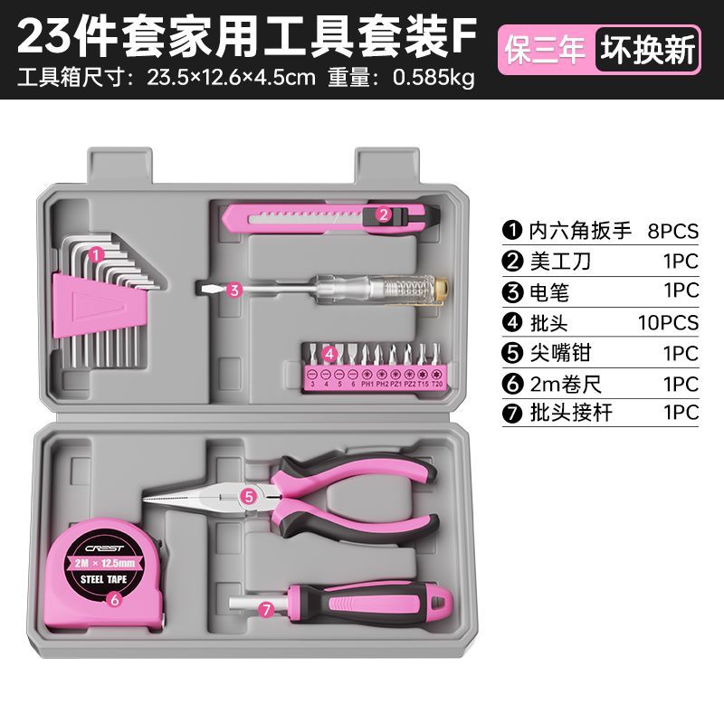 Kit de herramientas para el hogar Kit de mantenimiento diario Kit de reparación doméstica Hardware Tiger Clamp Llave Forceps Combinación