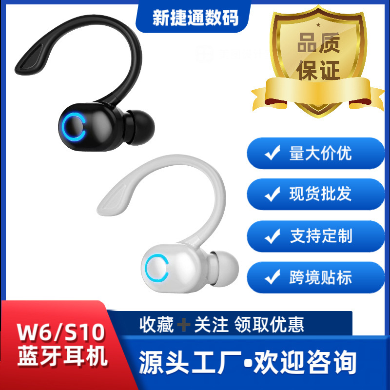 Cross-Border Hot-Selling S10/W6 Wireless Bluetooth Earphones, Business Over-Ear Type, Low Power Consumption, Ultra-Long Battery Life, In-Stock Wholesale