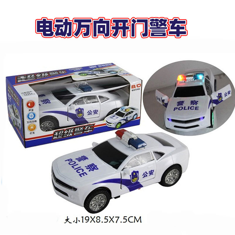 中号2开门