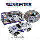 Children's Universal Simulation Door Opening Police Car Model Electric Light Music Police Car Night Market Stall Toys Hot Sale
