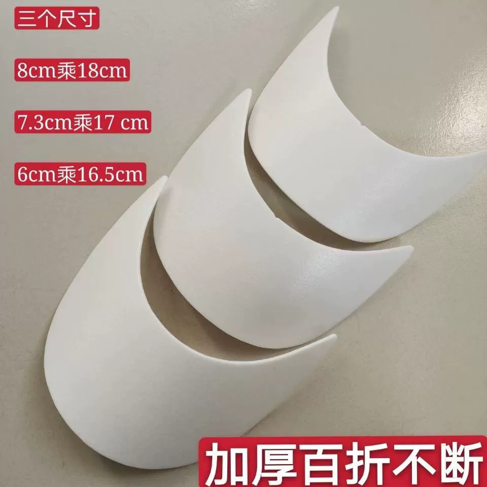 Козырек для шляпы, аксессуары для самостоятельного изготовления козырьков для бейсболок и солнцезащитных шляп, аксессуары для одежды, плетеные шляпы ручной работы, полиэтилен