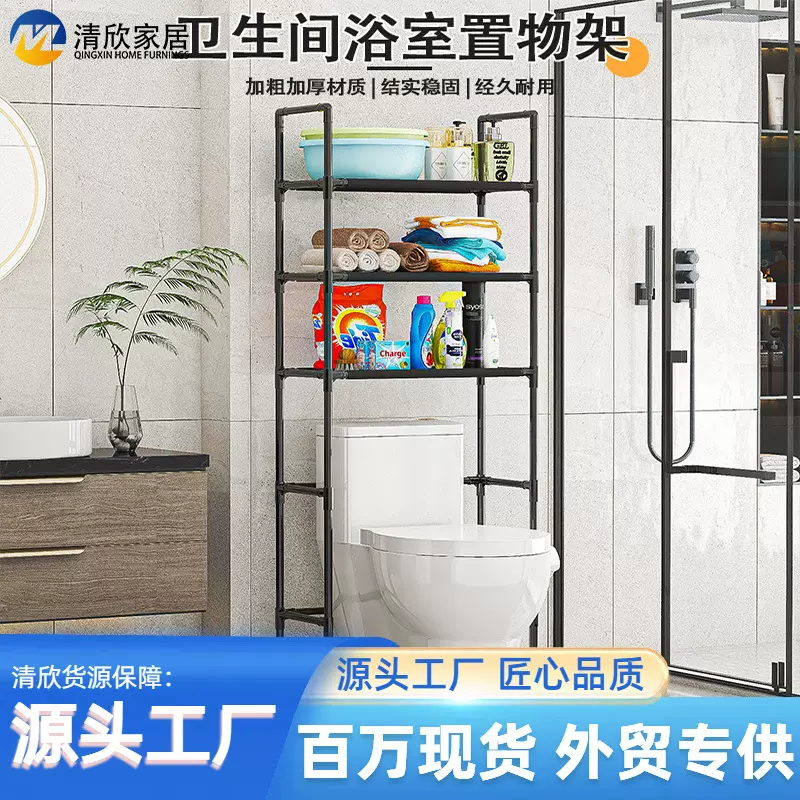 卫浴置物架免打孔收纳的架子多功能家用可移动多层收纳架卫生间用