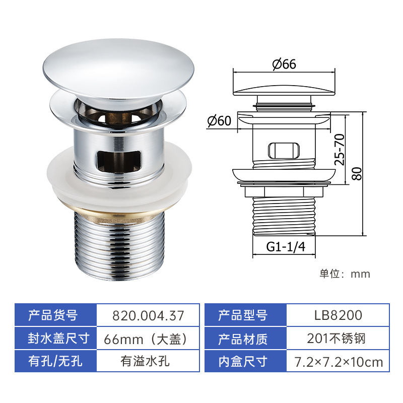 Tapa grande 201 rebote con orificio de desbordamiento (almohadilla de cuero de silicona con capucha de cobre)