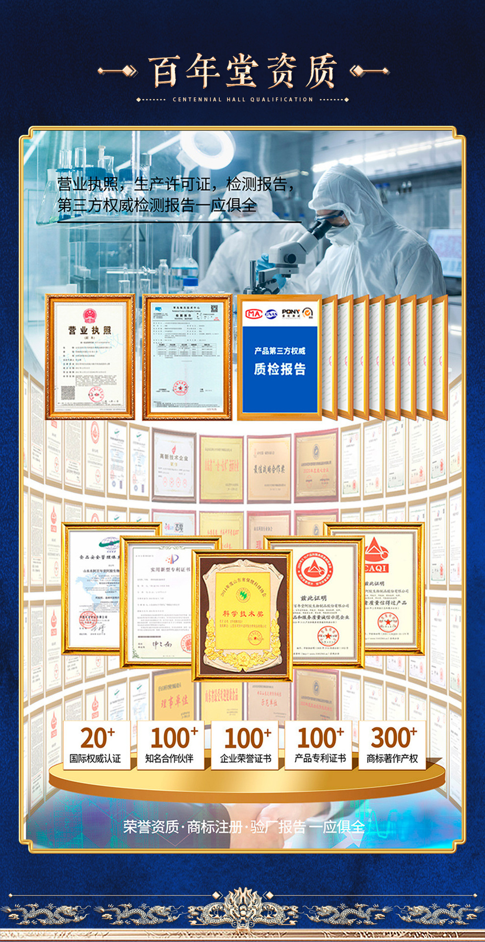 Cistanche Concentrated Drink OEM Customization — Fresh Cistanche, Ginseng & Goji Oral Liquid specifications
