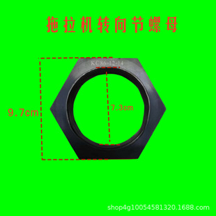 ���R��LX704/804/904/1204�����C�D����ĸǰ݆�Ŵ���ĸ