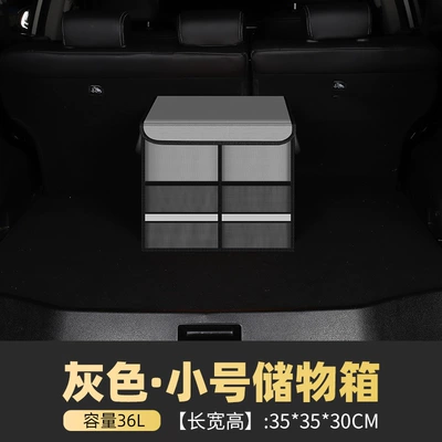 car supplies wholesale, Car storage bag/box - gray-small-storage-box