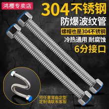 6�ּӺ�߉�����304���P�����Mˮ�ܱڒ�t����ܛ���͸ߜز��y��