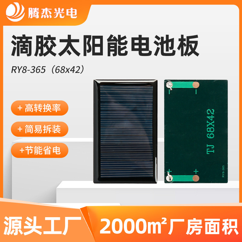 Солнечная панель Tengjie Optoelectronics 80x43 мм