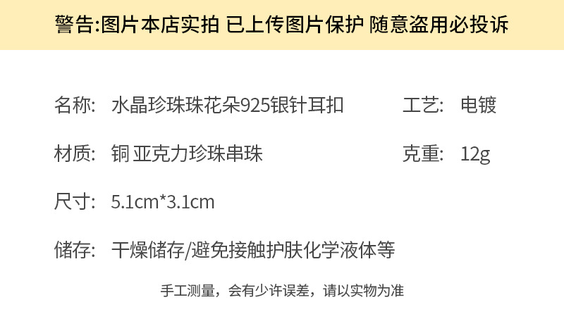 122阿星详情页_01
