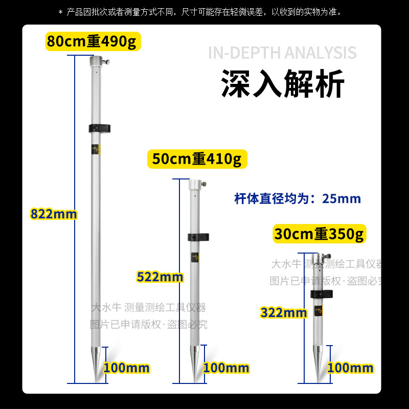 프리즘 센터링로드 GPS/RTK 측정로드 홀더 마이크로 프리즘로드 알루미늄 합금 미니 센터링로드