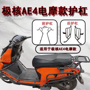 �m���ZEEHO�O��AE4�Ħ����o�ܺ�؛�ܸ��b��ײ��ˤ�ӴּӺ����