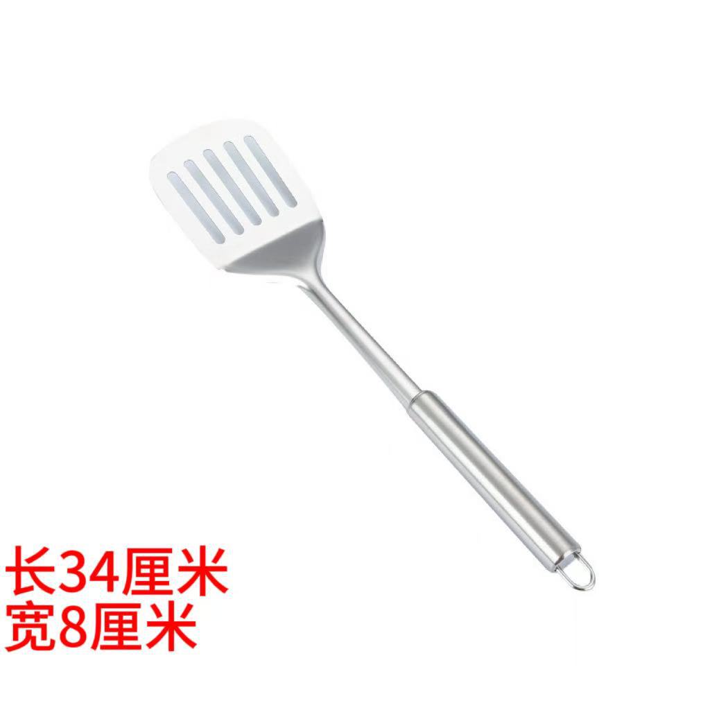 튀김 주걱