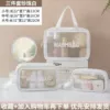 White set, 3 piece set