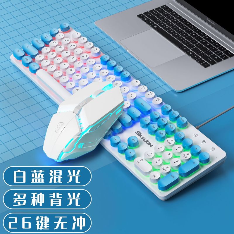 H300有线发光朋克键盘鼠标套装机械手感 笔记本台式家用商务|undefined