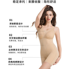 婷美宽肩带强收腹塑身衣蕾丝平腿后脱式连体衣产后美体提臀塑型衣