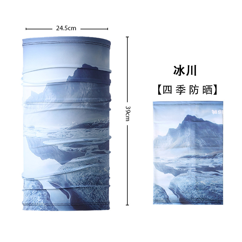 【빙하】얼굴 수건