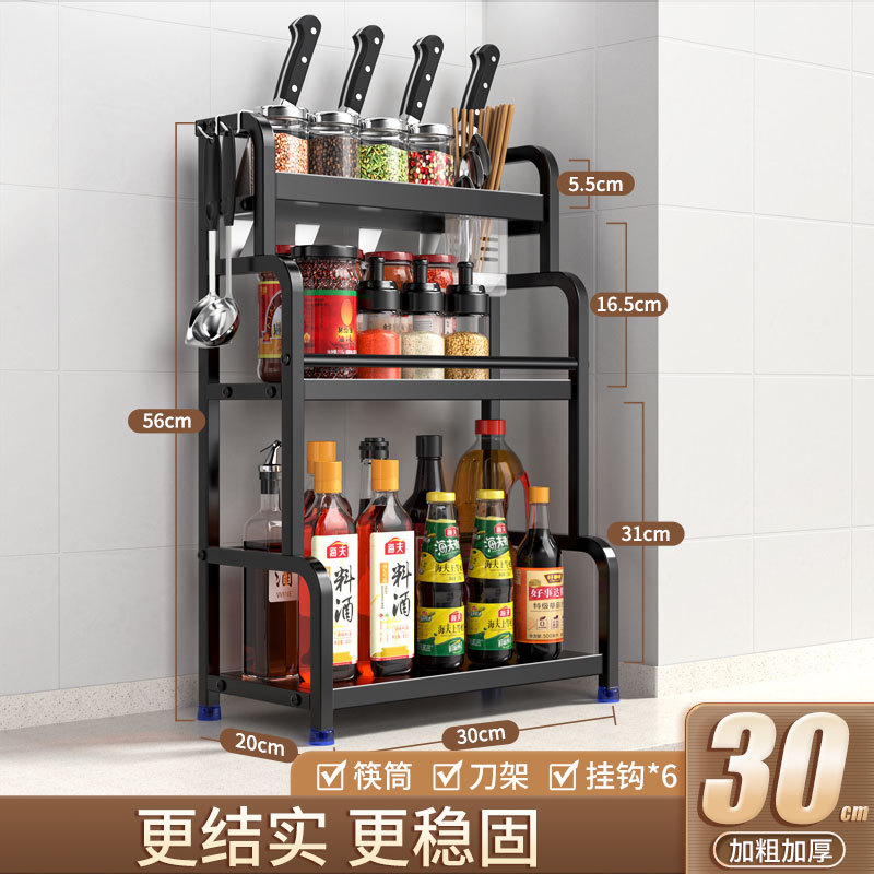 Estante de cocina condimento rack habitación hogar palillos rack cuchillo rack de almacenamiento multifuncional condimento rack de almacenamiento