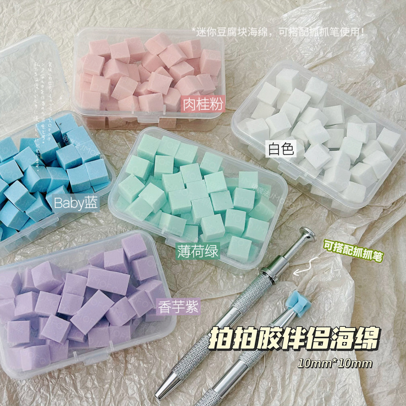 Nail Art Pat Glue Companion Sponge Mini 1cm Nail Art Gradient Hollow Sponge Block Bean Curd Block Nail Art Tool