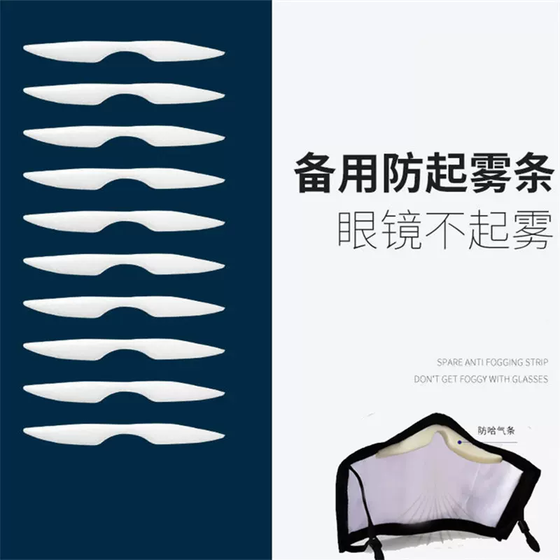 现货批发 海绵鼻梁条 防雾气口罩透气海绵条 慢回弹自粘鼻梁条