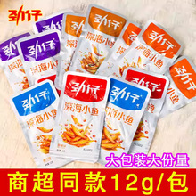 ����С�~���С�~����ʳ�u֭����ζëë�~��12��/С���¾ƽ��