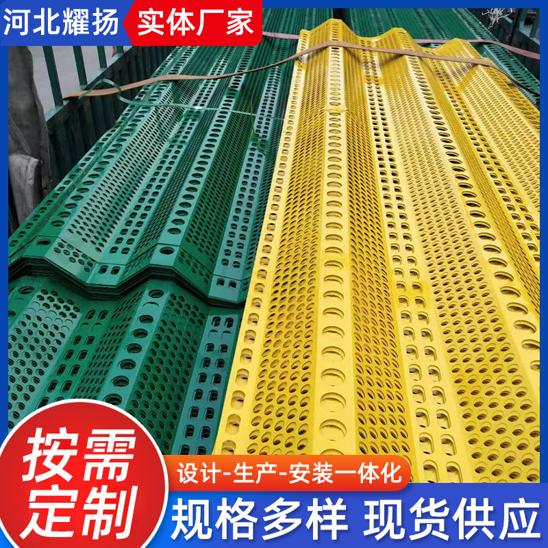 金属防风抑尘网厂家挡风墙港口码头蝶形网煤场网厂家防腐阻风抑尘