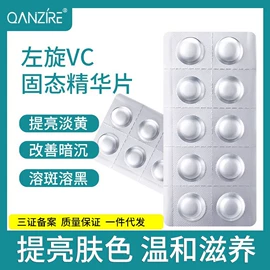 液态精华;身体乳、霜;贴片面膜