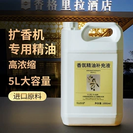 蜡烛;香薰;香薰蜡烛工具
