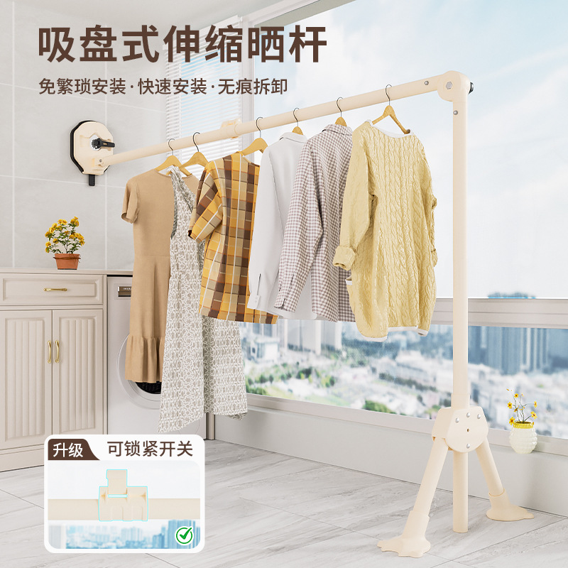 Suction Cup Clothes Drying Rack Telescopic Folding Floor-Standing Home Bay Window Drying Rack Balcony Clothes Drying Rack Punch-Free Clothes Hanger Wholesale