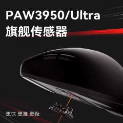 ATK 烈空F1双模鼠标无孔轻量化游戏电竞办公旗舰鼠标人体工学裂空