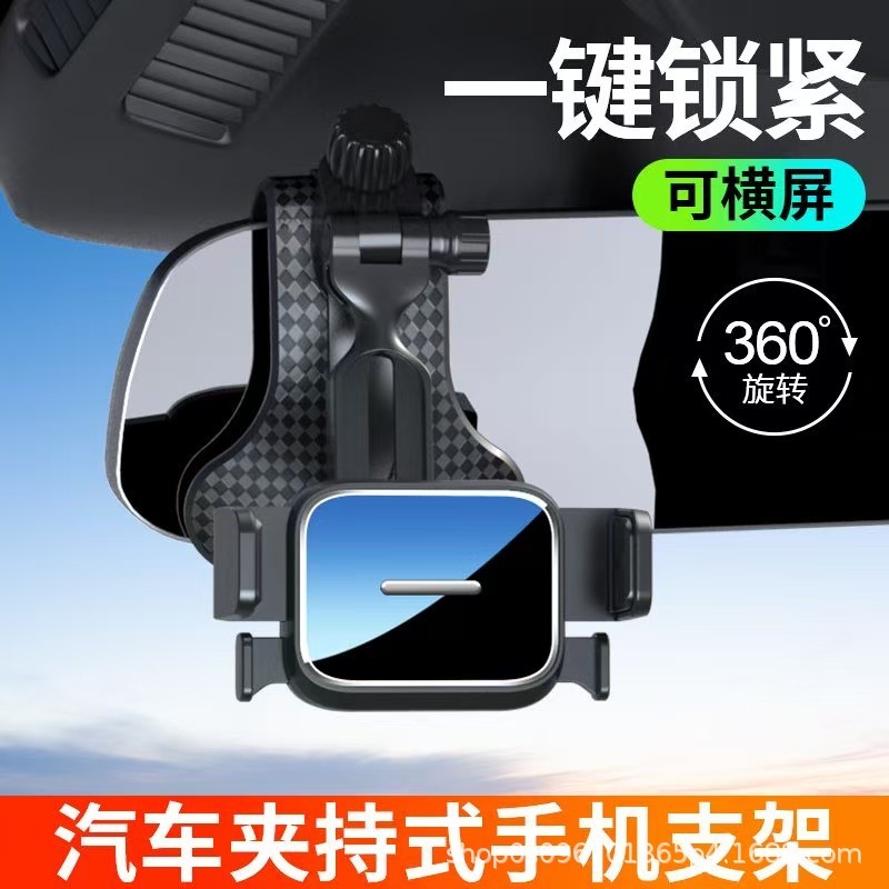 车载手机支架高颜值适用仪表盘遮阳板通用支撑架多功能导航支撑架|undefined