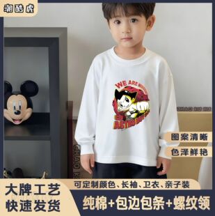 �羳��Ůͯ�b�H���b��H�b2026���Ƽ����L��t���F�ڰ�ͯľӡ��