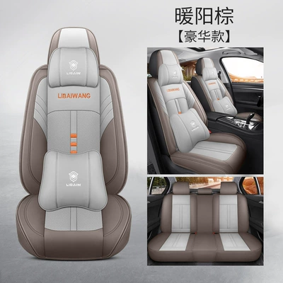 Four Seasons Pad truck seat cover seat cushion generation - warm-yang-brown-deluxe-edition-3